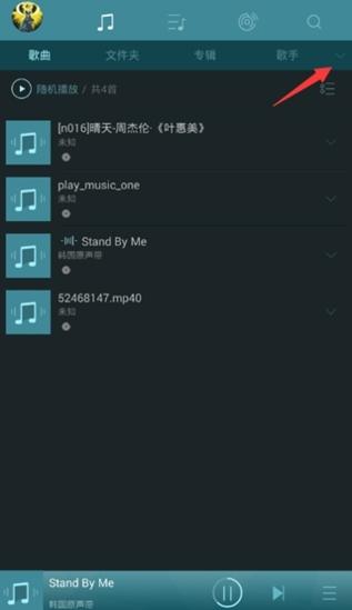 海贝音乐图片7