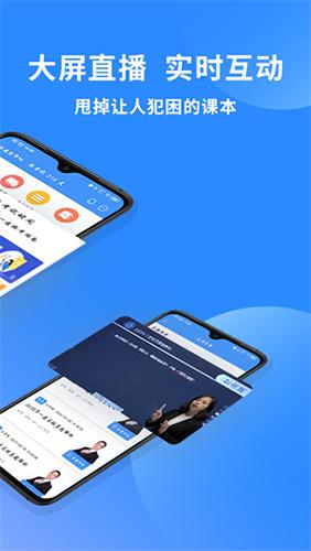 一级建造师助手免费版app