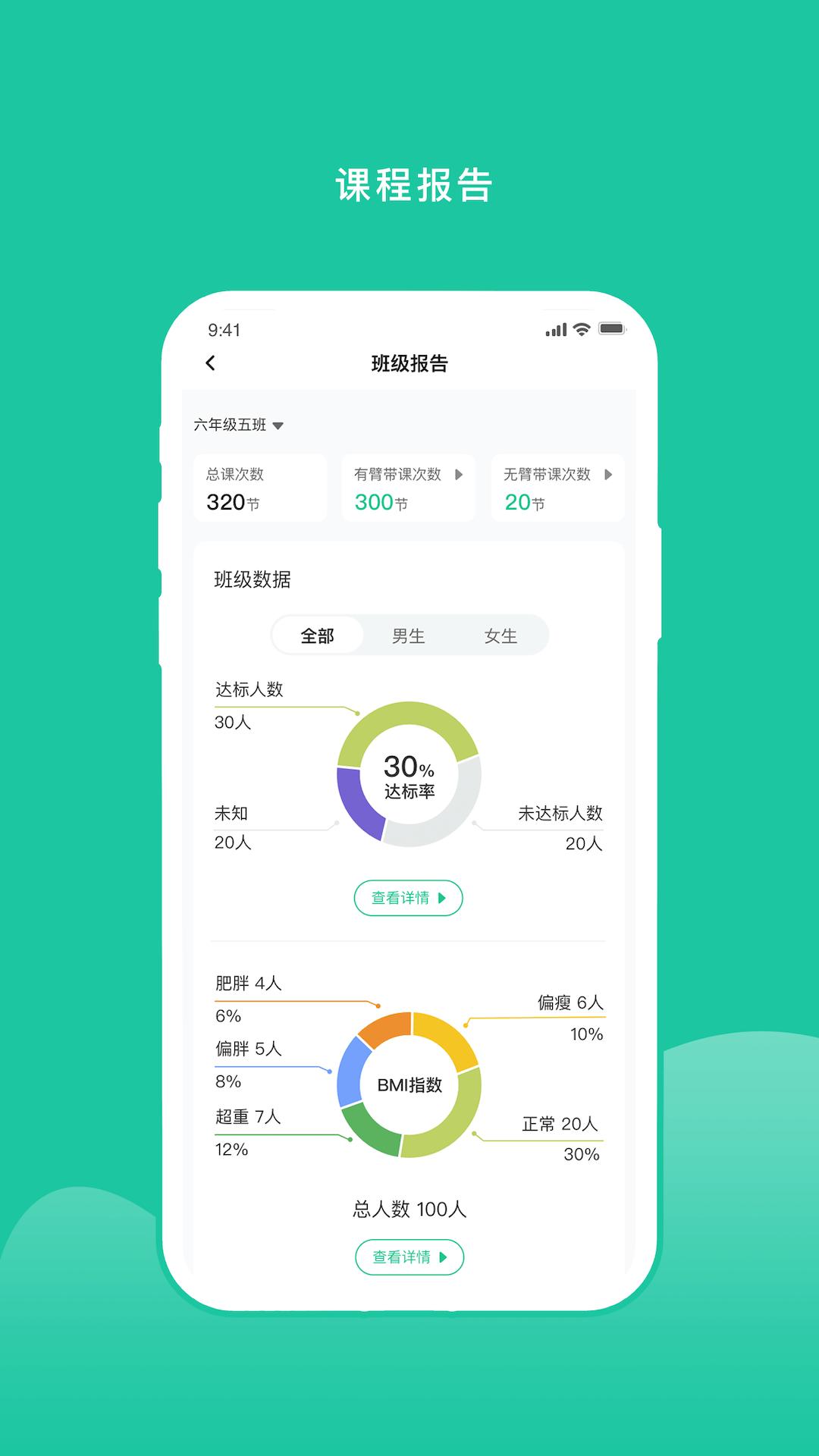 特范体育 安卓版v2.7.5 安卓版v2.7.5