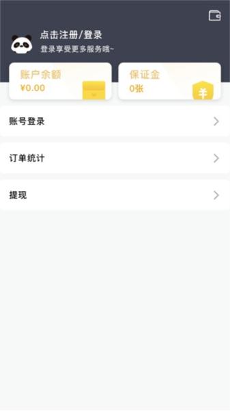 星际骑手 安卓版v1.1.03