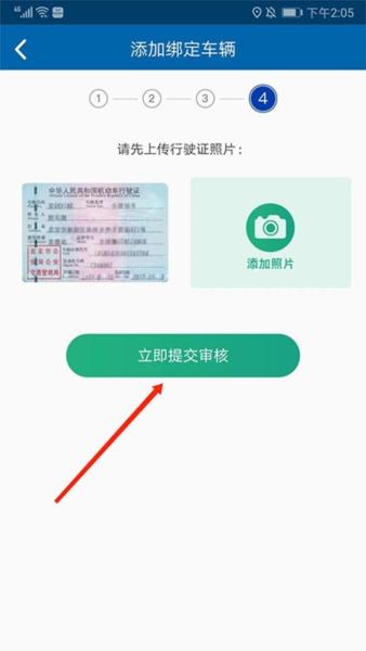 北京交通图片5