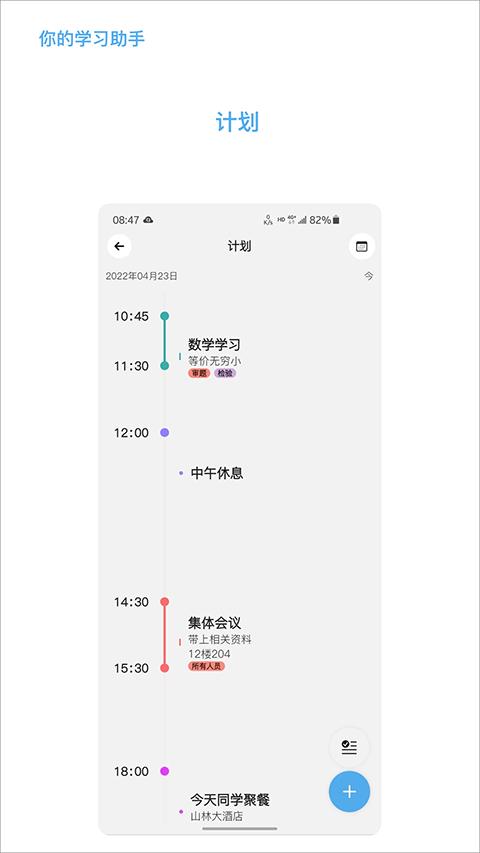 知道app最新版本