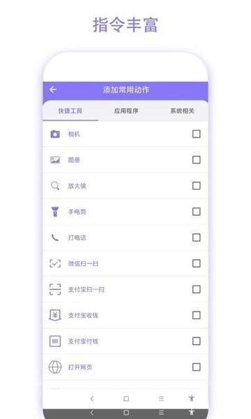 老人手机助手app 安卓版v1.0.3