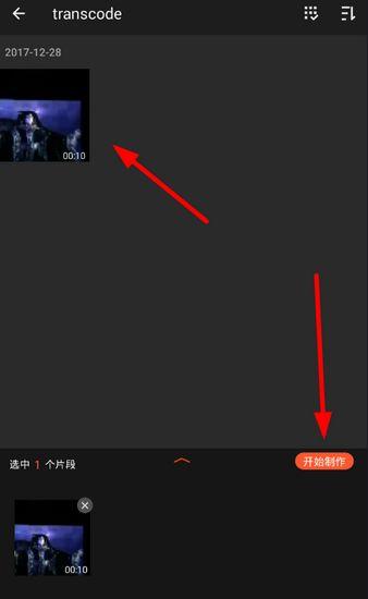 乐秀视频图片