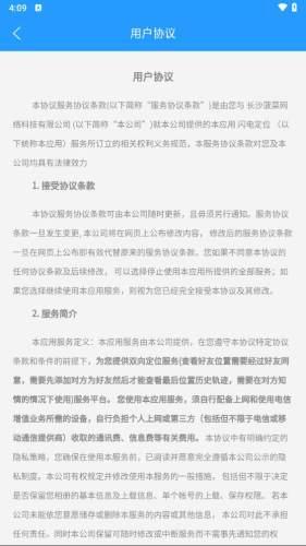 闪电定位图片