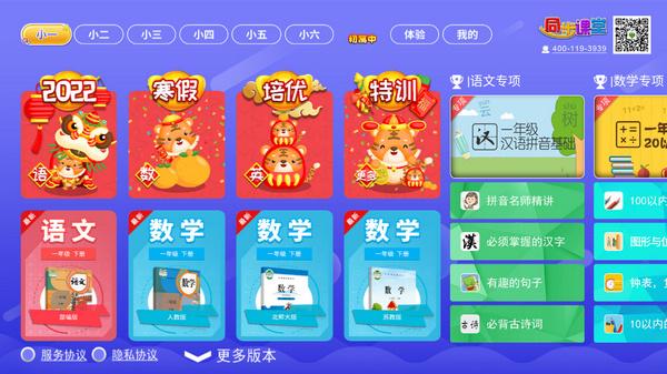 欧拉数理化解锁永久VIP版 安卓版v2.61.0 安卓版v2.61.0