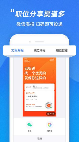 最佳东方企业版 官方版v2.3.1