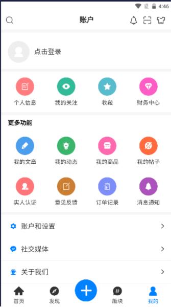 KK社区app图片6