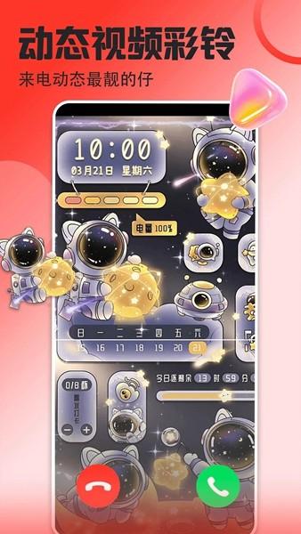 壁纸多多 官方安卓版v6.6.9.1