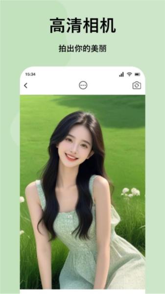 嗨拍相机软件官方APP 安卓版v1.1