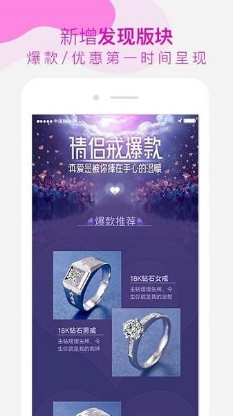 找托 安卓版v2.1.0