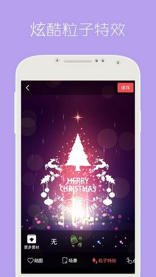 安卓动态壁纸App 官方版v4.3.1