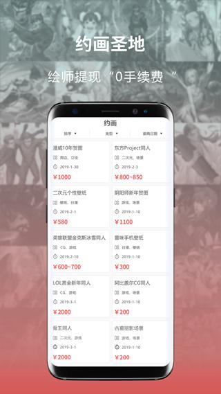 萌JO 最新版v2.6.9