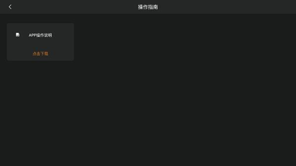 HFun fly 安卓最新版v1.1.29