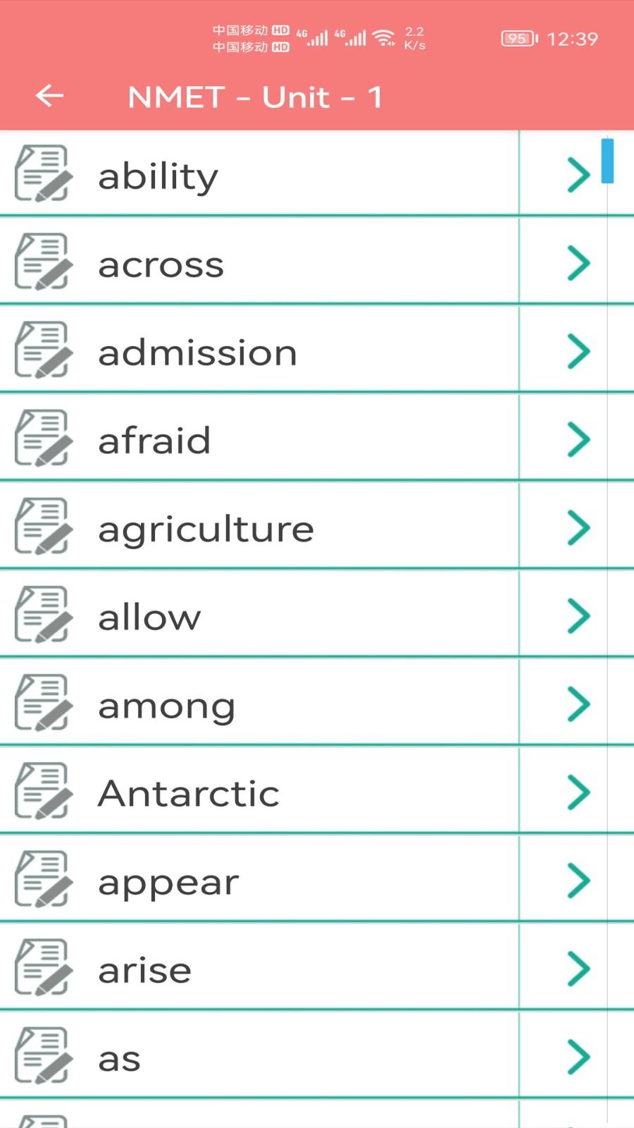 小柚单词最新版2022