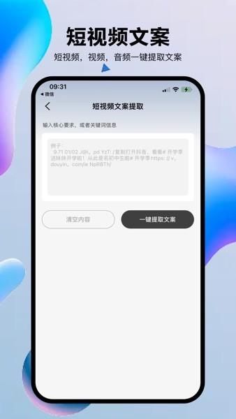 灵感作者 最新版v2.0.0 最新版v2.0.0
