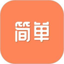 简单单词app