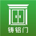铸铝大师 安卓版v1.5.1