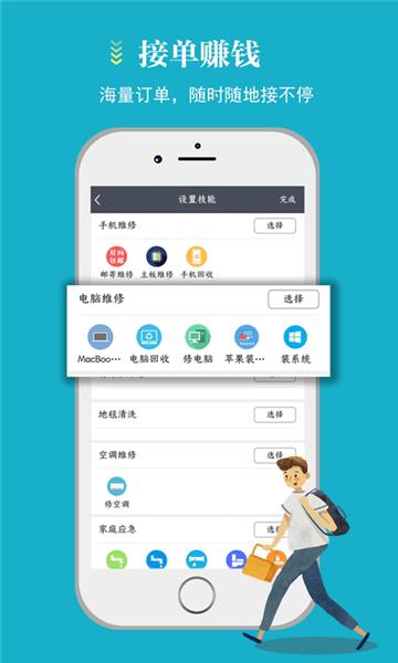 蓄客多平台 安卓版v9.7