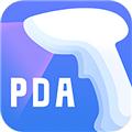 中通PDA 官方版v4.3.1