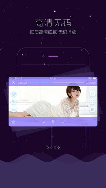 灰灰影音手机版