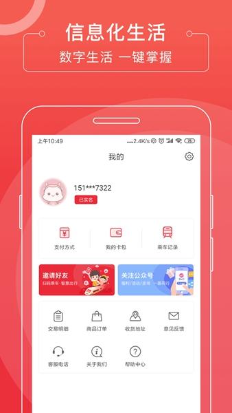 苏e行1