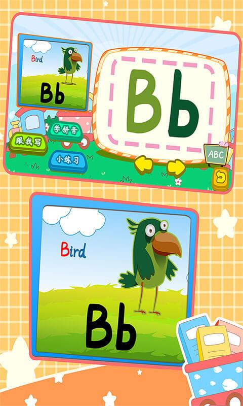 宝宝英语字母写字板 1.88.00