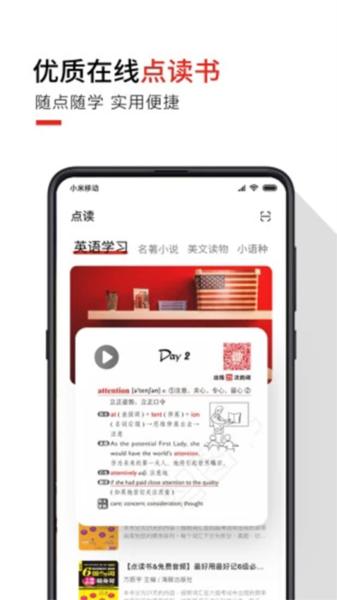 歪鱼app 安卓版v3.0.5