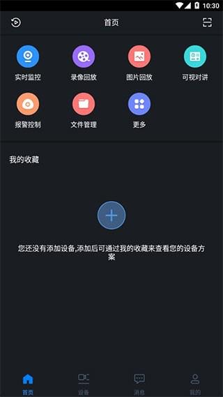 gDMSSplus图片3
