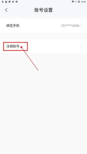 听芝情感问答图片5