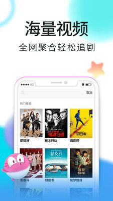 绿茶影视 免费版
