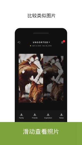 slidebox 最新版v3.10