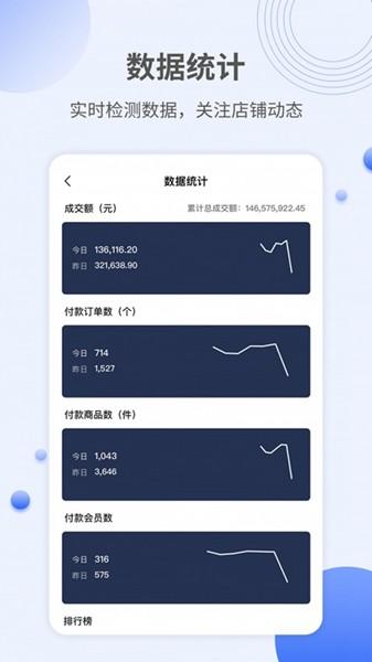 作业手抄报 安卓版v2.0.9 安卓版v2.0.9