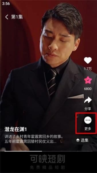 可映短剧2