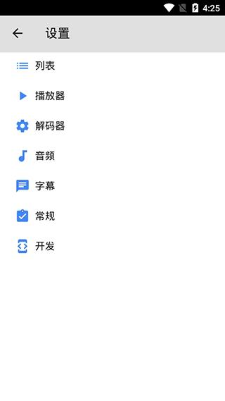 MX Player电视播放器