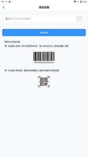 途强在线10