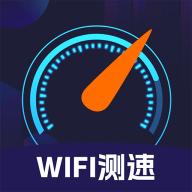 WIFI免费测速