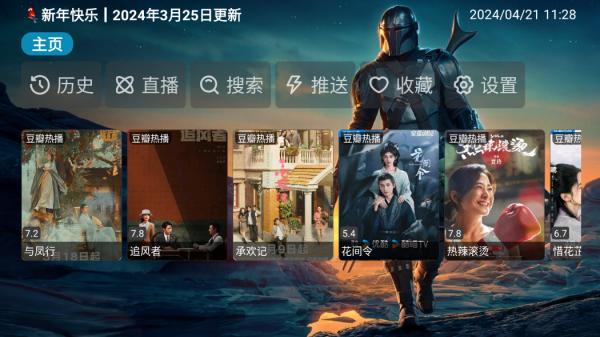 高清天堂2