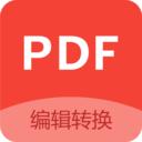 pdf编辑器 免费版