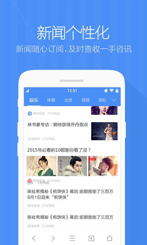 360极速浏览器X app v3.2.0.710