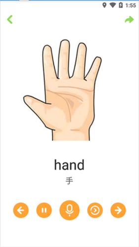 宝宝学唐诗 安卓版v3.1.9 安卓版v3.1.9