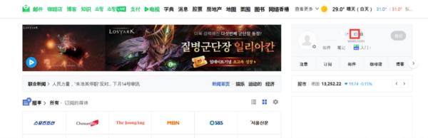 naver map图片6