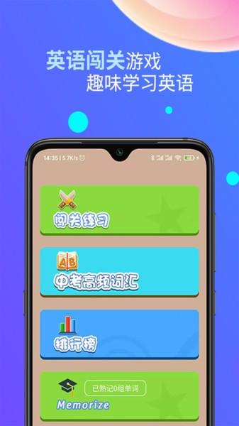 易枫教育平台登录学生端 安卓版v5.5 安卓版v5.5