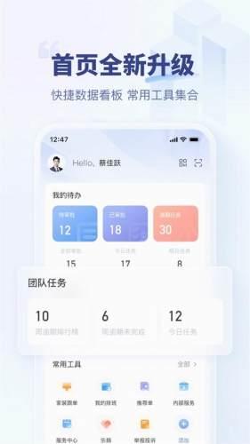 住小橙 安卓版v3.17.0 安卓版v3.17.0