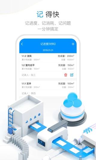 项目e最新版 v5.6.10