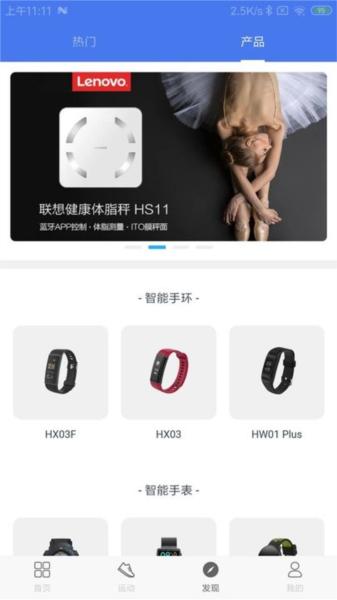 联想生活手机版 (Lenovo Life)安卓版v2.2.14(20240506.1)