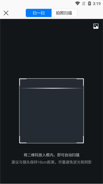 稻壳阅读器安卓HD版本图片6