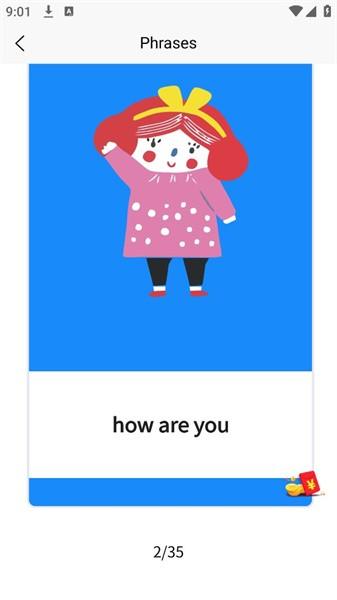 英才状元app 安卓版v1.0.0 安卓版v1.0.0