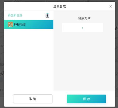 爱闯闯图片13