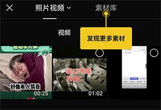 capcut图片5